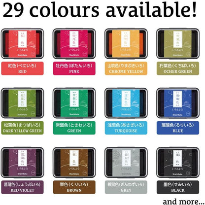 IROMOYO Stamp PAD, Traditional Japanese Ink Colour, Oil-Based Ink pad - Warm Yellow