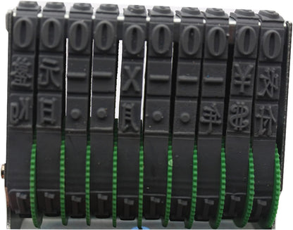 Business Stamps,ZENG 10 Digit Changeable 0-9 Numbers and Symbol Numbering Stamp,Date Stamp,Rubber Stamp,Ink Stamps,Imprint Size 67 x 7 mm-Gray Red Multicolor Blend