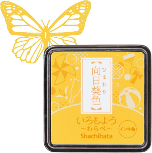 IROMOYO WARABE Stamp PAD, Small Traditional Japanese Ink Colour, Oil-Based Ink pad - Yellow