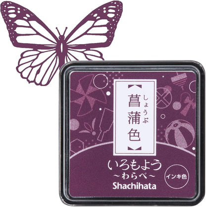 IROMOYO WARABE Stamp PAD, Small Traditional Japanese Ink Colour, Oil-Based Ink pad - RED Violet